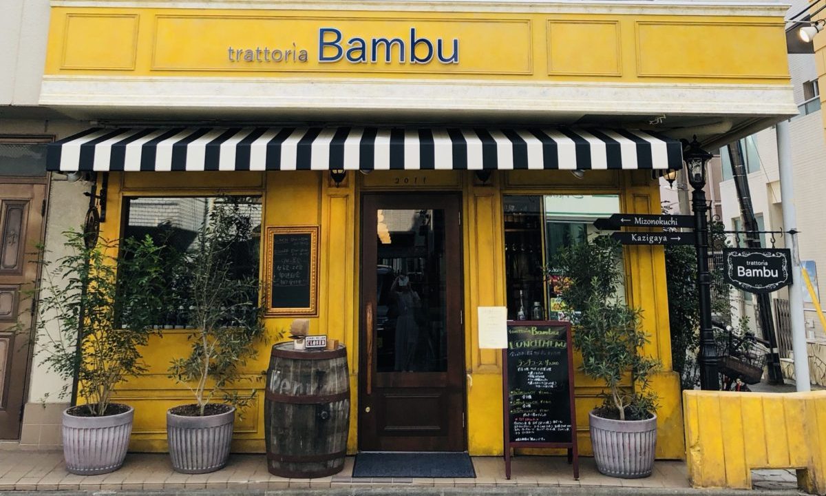 「Bambu」溝の口駅前店の外観